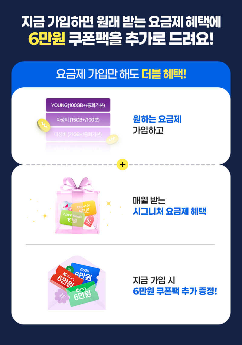 혜택